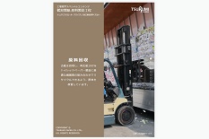 原料製造工程<br>（タブレットモード）