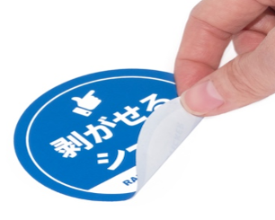 シール・シール台紙